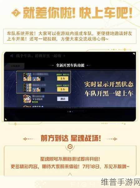 王者荣耀星之破晓加速器全攻略,玩星之破晓是否需要加速器?