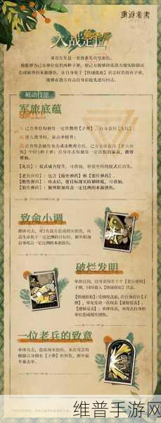 重返未来 1999，邓肯先生技能深度解析与实战运用