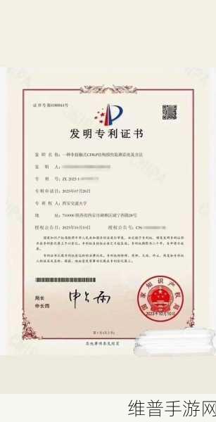 长电科技电感封装专利与手游技术创新的奇妙碰撞
