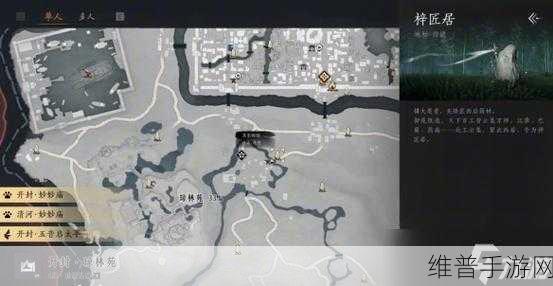 燕云十六声北盟遗址博物获取全攻略