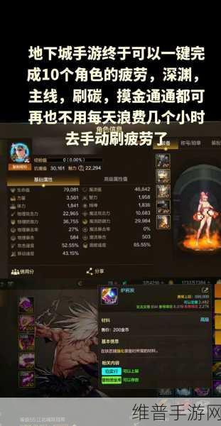 DNF手游深度攻略，揭秘冰心深渊的所在与高效刷图技巧