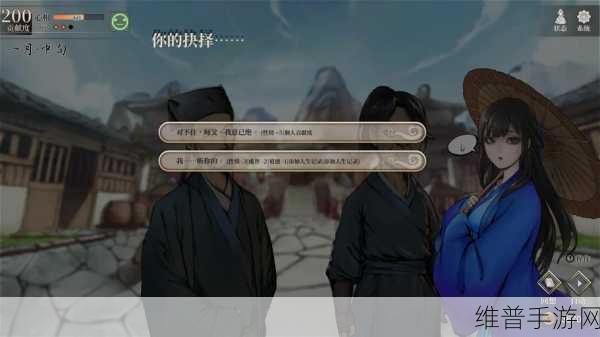 活侠传夏侯兰线全面攻略指南