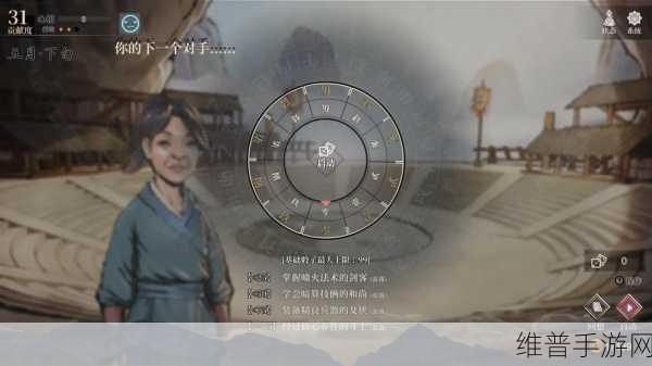 活侠传夏侯兰线全面攻略指南