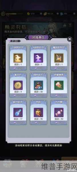勇闯女巫塔星石养成秘籍大揭秘