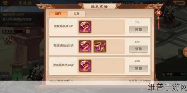 少年三国志2深度攻略，千军令的妙用与获取策略