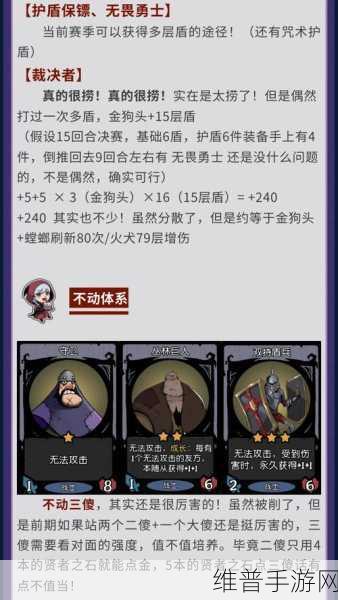 月圆之夜女骑士武器大师与致命武器卡牌的深度解析