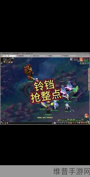 梦幻西游 2021 铃铛任务超全攻略指南