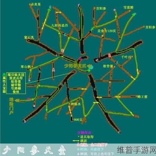 遥望千山 桃源别有一片天——仙剑奇侠传三 问情篇 全地图心得赏析