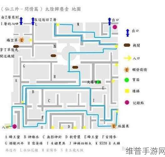 遥望千山 桃源别有一片天——仙剑奇侠传三 问情篇 全地图心得赏析