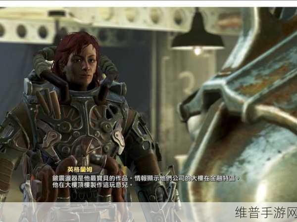 辐射4手游深度攻略，潜狙流加点及玩法全面解析