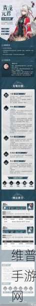 归龙潮玩家必看，流星草原书籍位置全解析