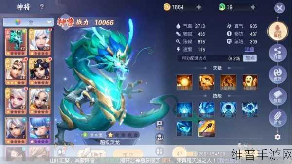 少年仙界传木系阵容配队深度攻略
