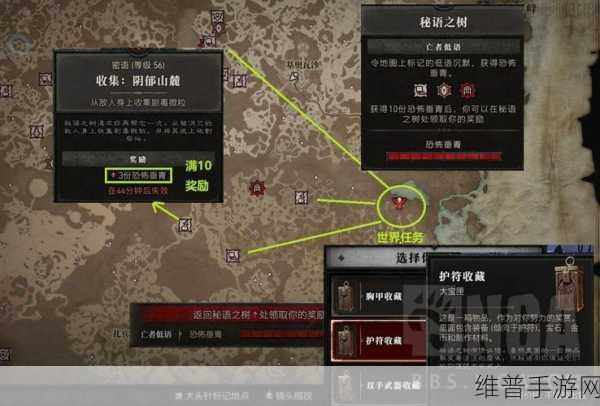 暗黑破坏神 4 必刷梦魇地下城大揭秘
