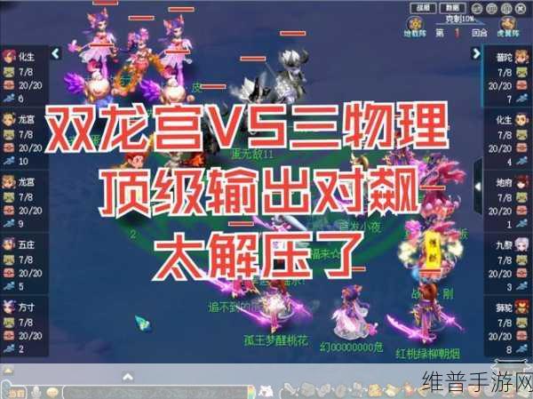 大唐双龙传天神山麓副本三星通关，资源管理策略与艺术深度解析