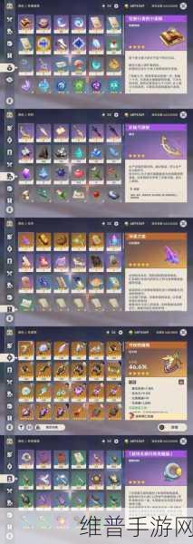 原神流浪乐章怎么样?值得抽吗?适合哪个角色?