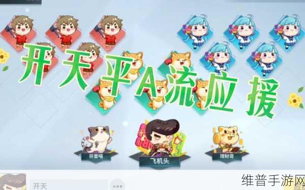 非人学园应援团长作用详解与全面介绍