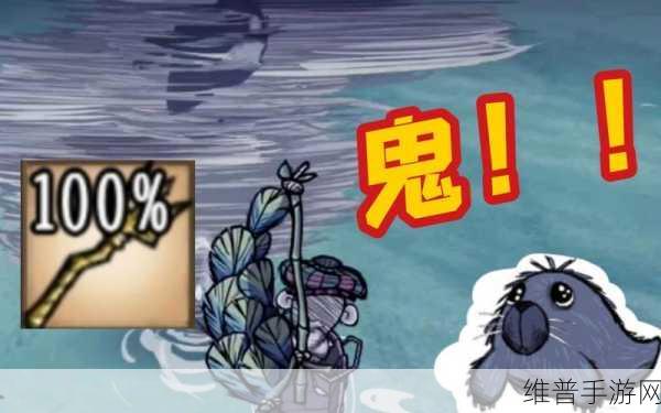 饥荒手游豹卷风掉落物品全解析