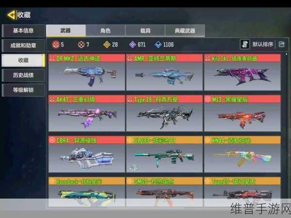 使命召唤手游传说级催泪弹皮肤深度解析与实战攻略