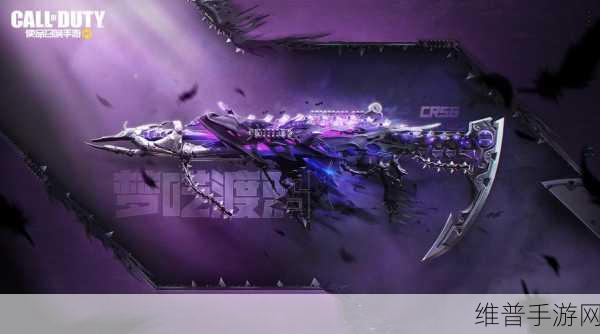 使命召唤手游传说级催泪弹皮肤深度解析与实战攻略