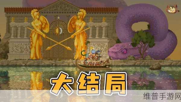 王国,两位君主狼岛黑冠获取全攻略