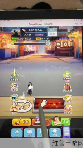 逆转人生手游,彩蛋全揭秘与触发攻略