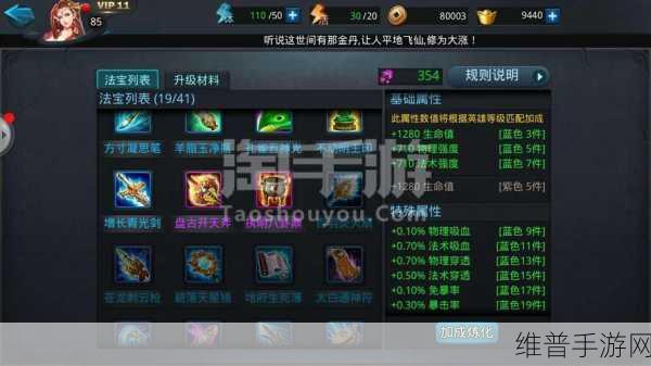 降龙在手 战力飙升，乱斗西游攻略秘籍