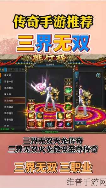 七年天龙玩家，欢笑与泪水交织的手游传奇