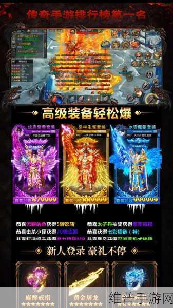 七年天龙玩家,欢笑与泪水交织的手游传奇