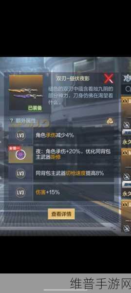 CF手游攻略，揭秘双刃昼伏夜影的获取之道