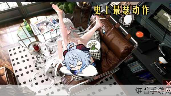 碧蓝航线，弗里茨鲁梅 L2D 皮肤彩蛋大揭秘