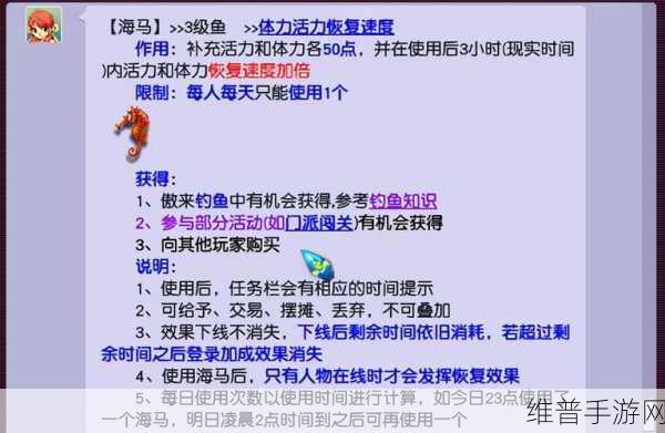 梦幻西游教师节活动看图说话积分刷新机制全解析