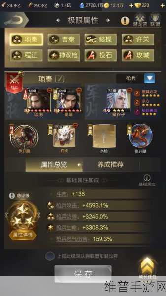 乱世王者最新开服预约，称霸之旅即将开启