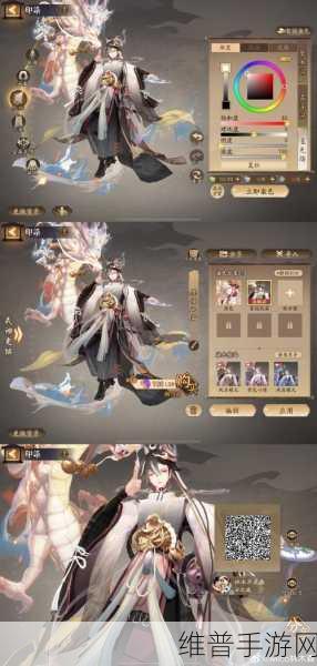 阴阳师全新染色系统详解，上线时间与玩法攻略
