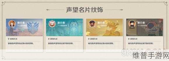 天下手游战场高效刷声望攻略全面揭秘