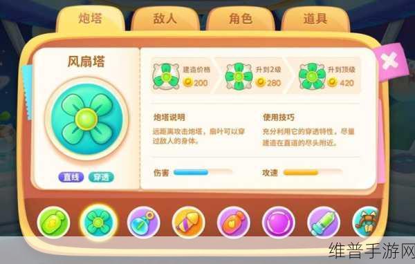 保卫萝卜，萌系塔防的经典传承与深度攻略