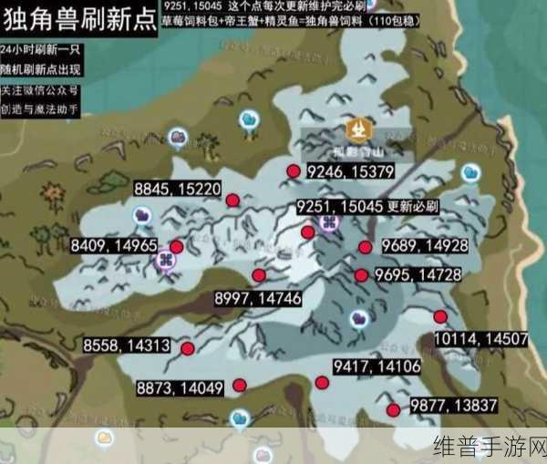 2020 创造与魔法狮鹫饲料保底数量全解析