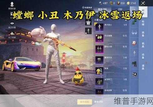和平精英螳螂皮肤三款哪款手感更佳？全面解析助你做出选择