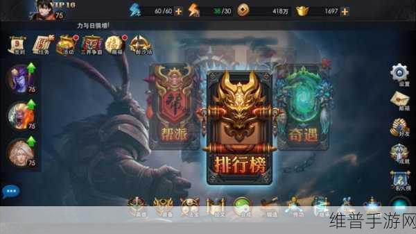 乱斗西游橙装获取秘籍大公开