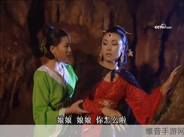 乱斗西游2蟒蛇精觉醒任务全攻略