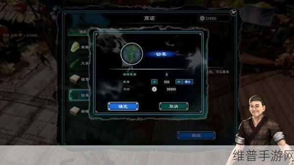 天命奇御2建筑赚钱攻略，打造你的财富帝国
