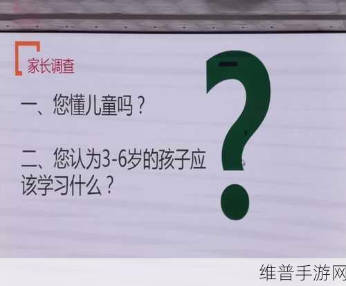 家园梦必知，提升离线收益的两大秘籍