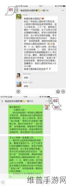 家园梦必知,提升离线收益的两大秘籍