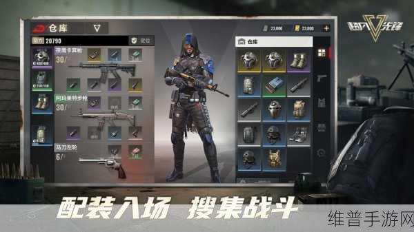 超凡先锋手游深度攻略，揭秘无限钞票传说与正规赚钱技巧