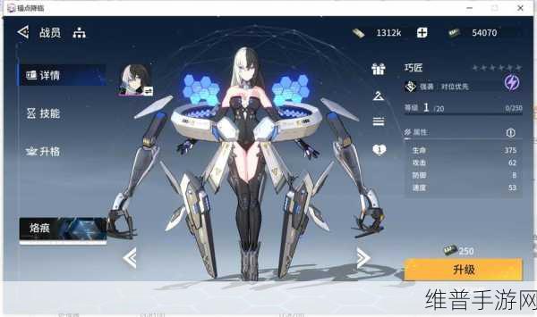 锚点降临角色重置全攻略，重塑你的战斗力量