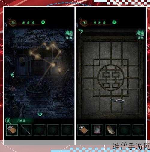 纸嫁衣4红丝缠深度攻略，揭秘第三章交错通关秘籍