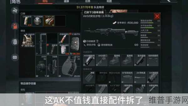 暗区突围赛季删档机制全解析，玩家必备攻略