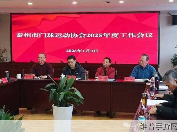 Nullmax 2025新春员工大会盛况，表彰荣耀，共绘手游新蓝图