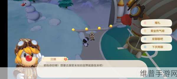 摩尔庄园手游，小镇捐赠系统深度解析与畅玩攻略