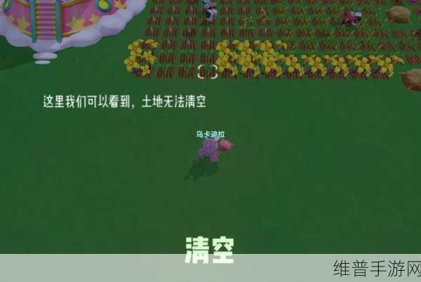 摩尔庄园手游,小镇捐赠系统深度解析与畅玩攻略