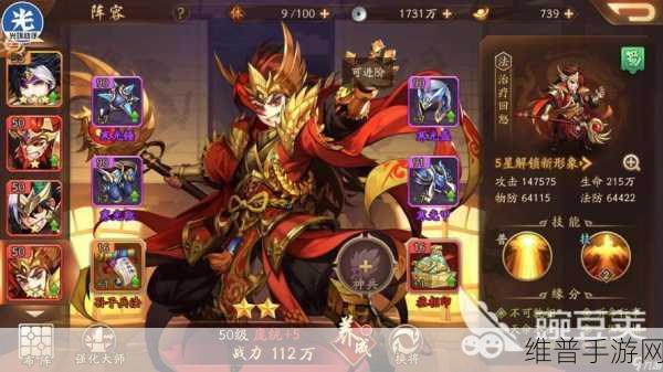 少年三国志 2 时空之力清风化煞通关秘籍